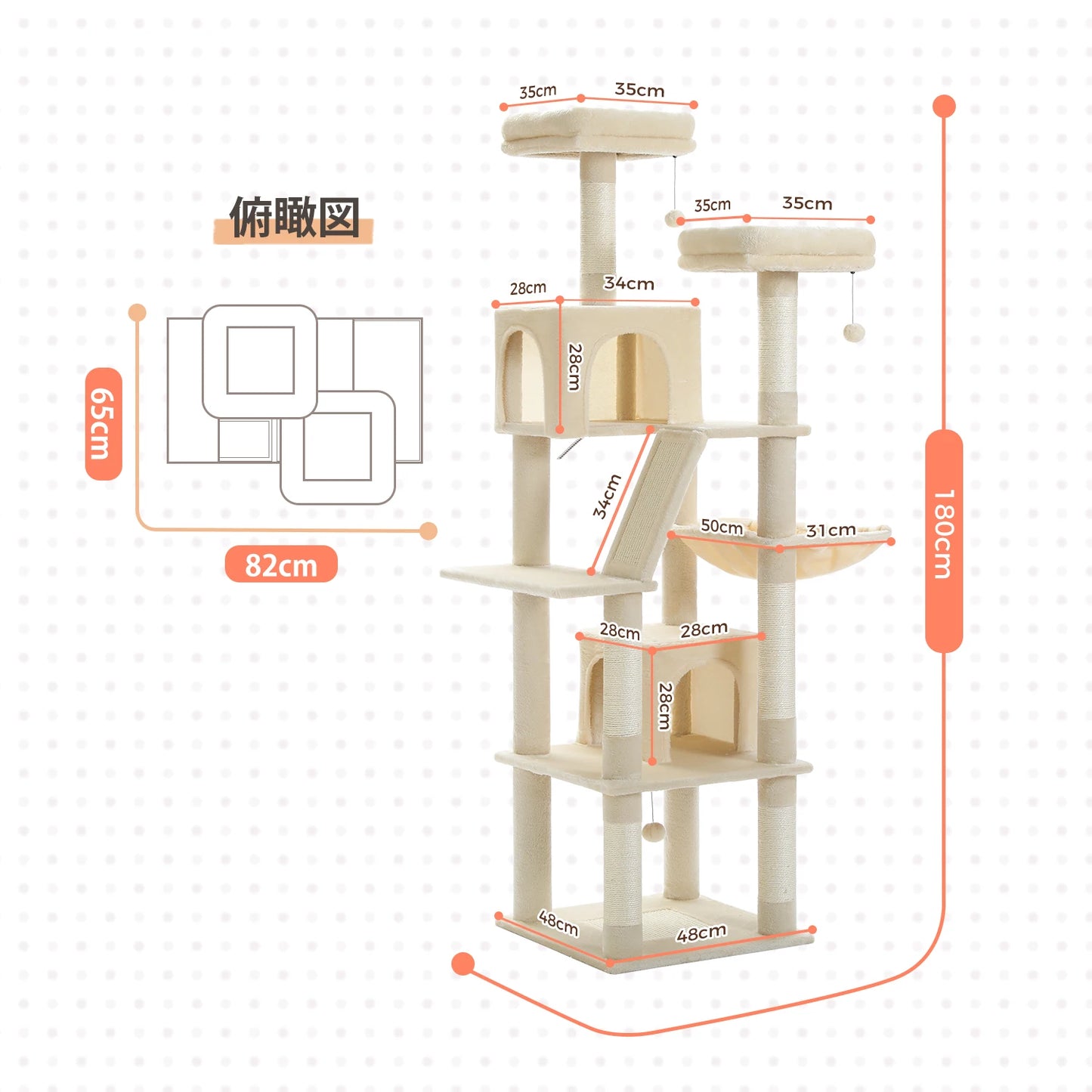 Large Cat Tree with Scratching Posts for Indoor Cats