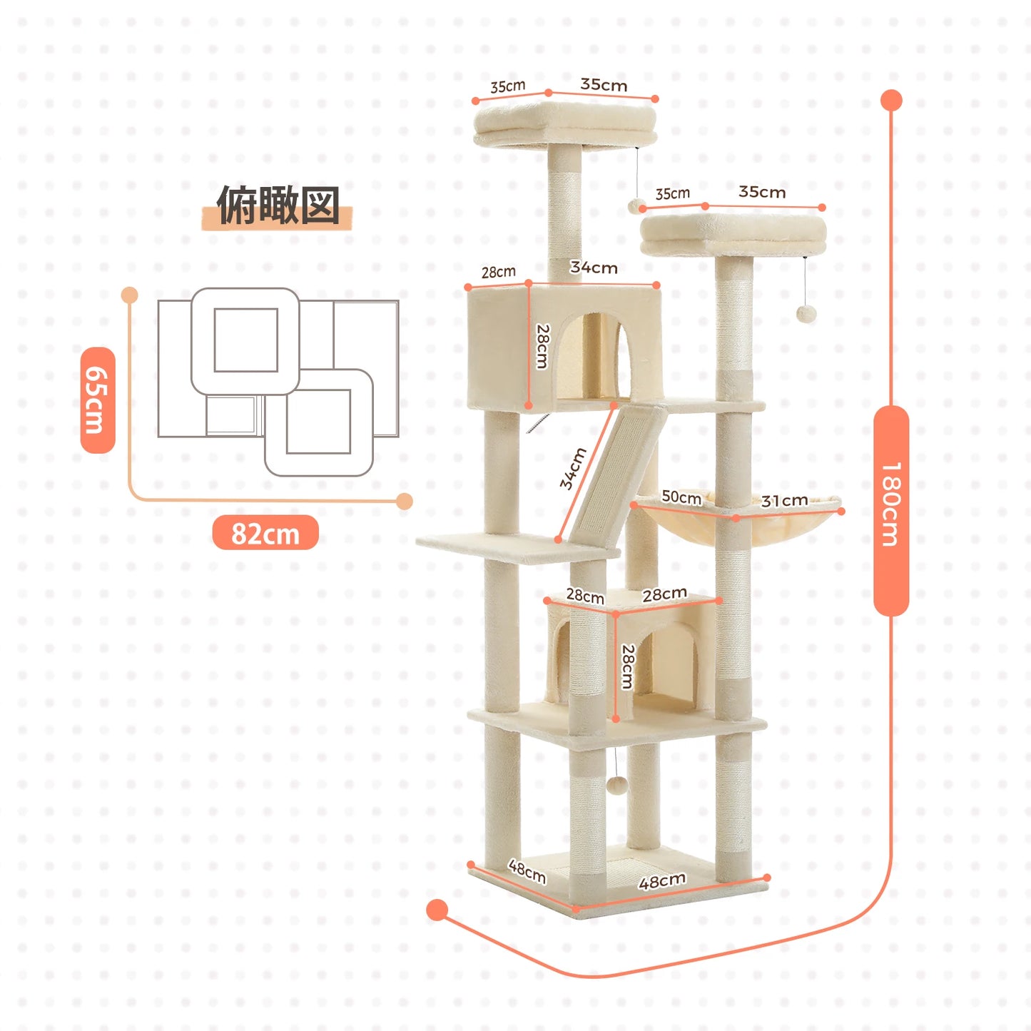Large Cat Tree with Scratching Posts for Indoor Cats